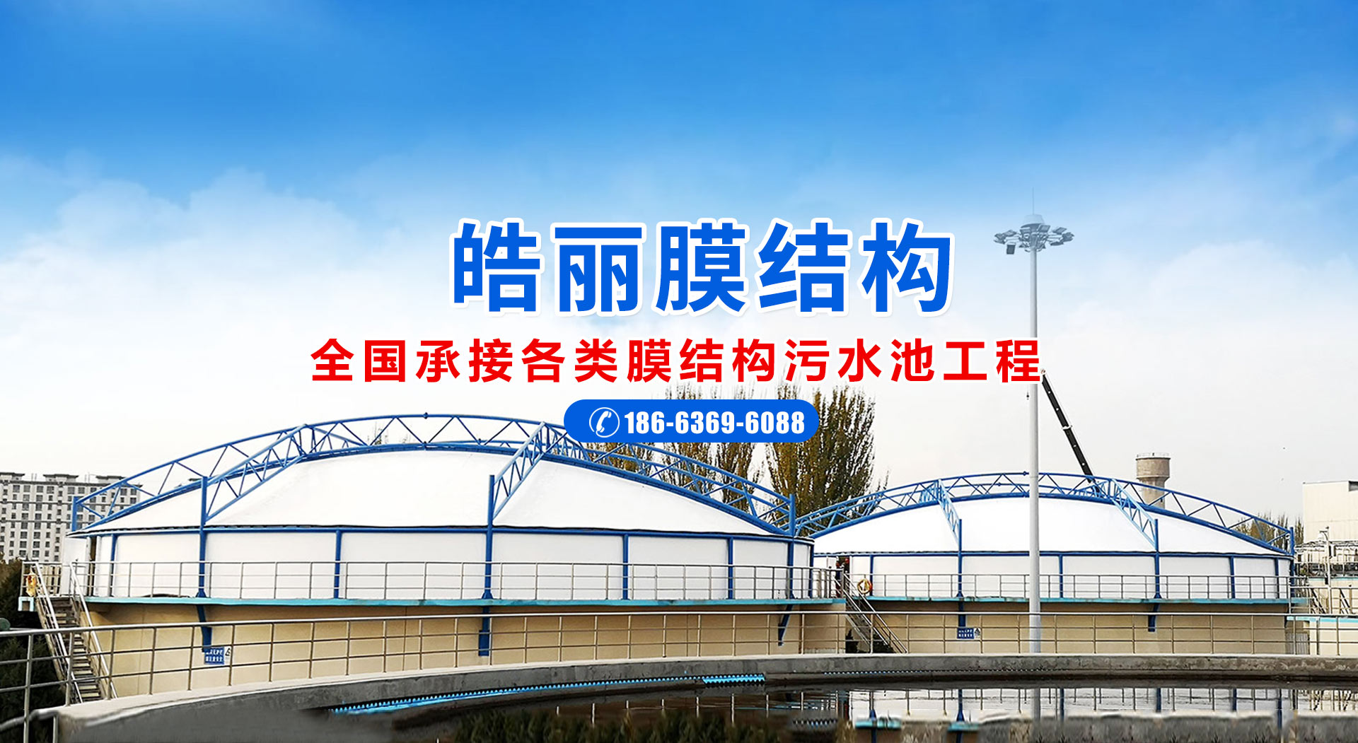 濟寧龍騰建筑工程有限公司